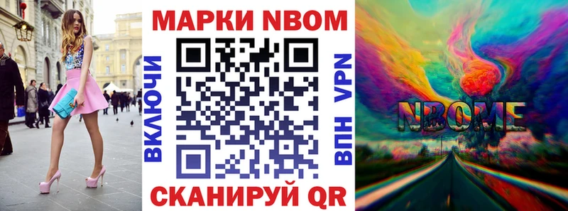 где продают наркотики  Верхняя Салда  Марки N-bome 1,5мг 