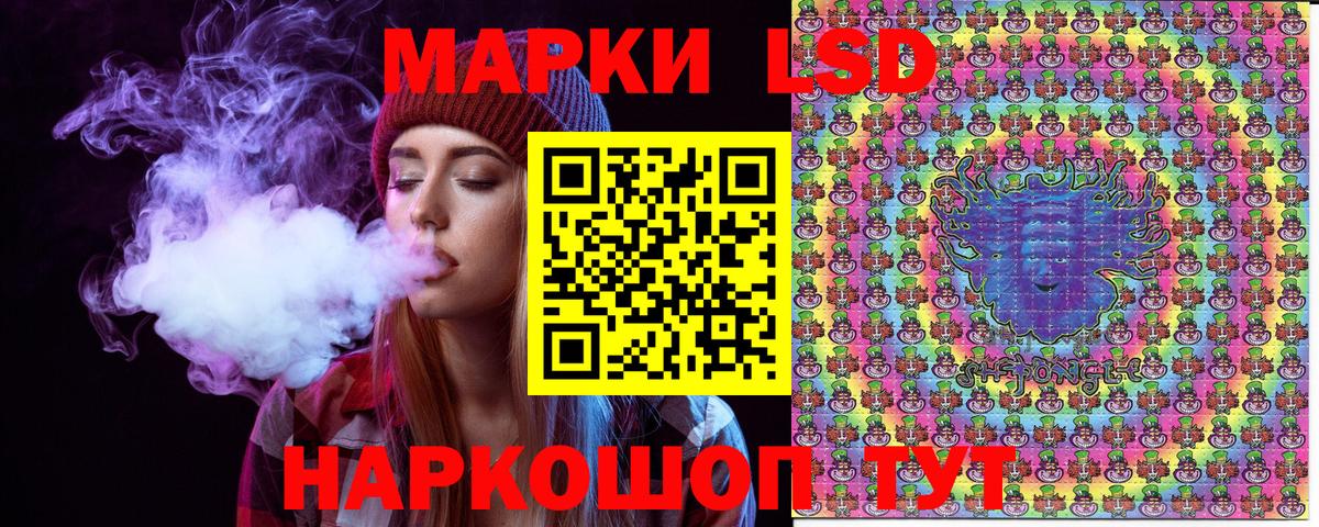 Марки 25I-NBOMe 1,8мг  Марки 25I-NBOMe  Верхняя Салда  Вход с VPN  Марки 25I-NBOMe 1,8мг 