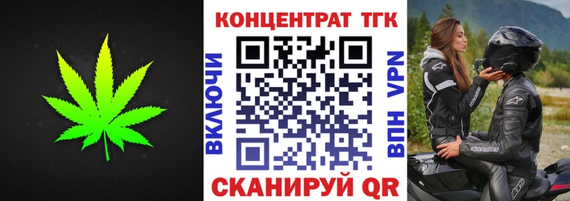 блэк спрут ТОР  Верхняя Салда  маркетплейс как зайти  Дистиллят ТГК THC oil 