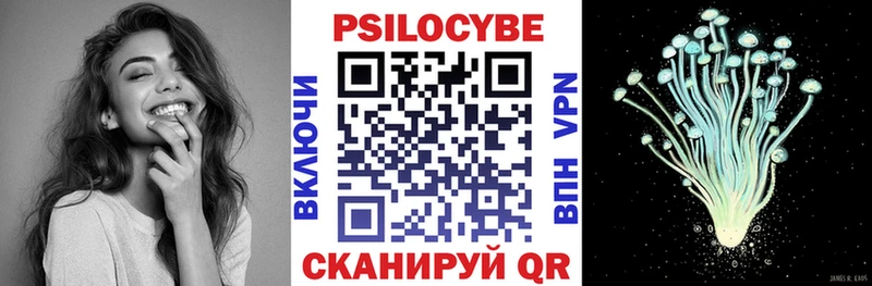 Галлюциногенные грибы ЛСД  Верхняя Салда 