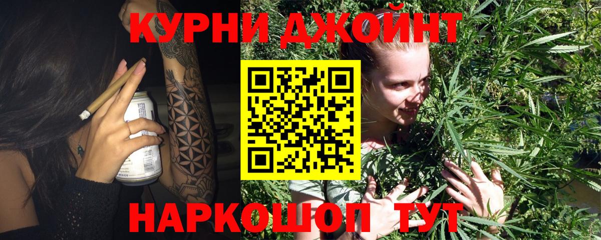 Верхняя Салда  МАРИХУАНА LSD WEED  Вход с VPN  Марихуана тримм  Конопля Ganja 